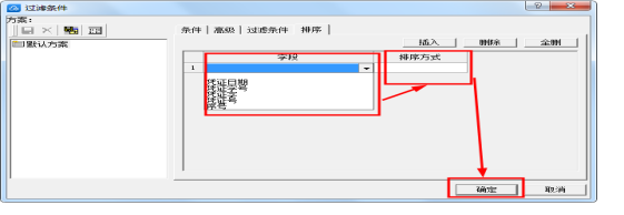 1562577705530626.png image.png